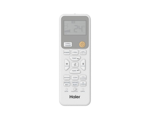Haier AS20PS1HRA-M