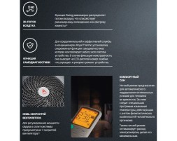 Royal Thermo RTB-07HN1