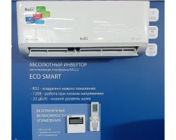 Ballu BSYI-12HN8 23Y