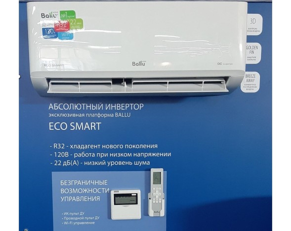 Ballu BSYI-12HN8 23Y