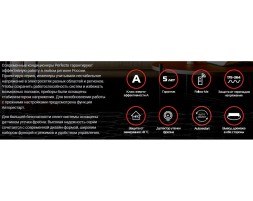 Royal Thermo RTP-18HN1