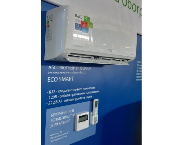 Ballu BSYI-18HN8 23Y