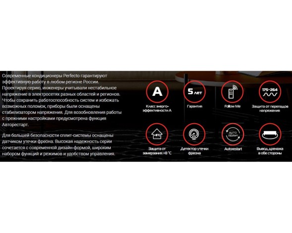 Royal Thermo RTP-24HN1