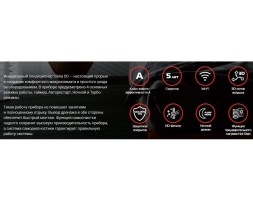 Royal Thermo RTSI-12HN8