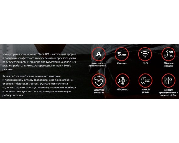 Royal Thermo RTSI-24HN8