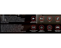 Royal Thermo RTPI-07HN8