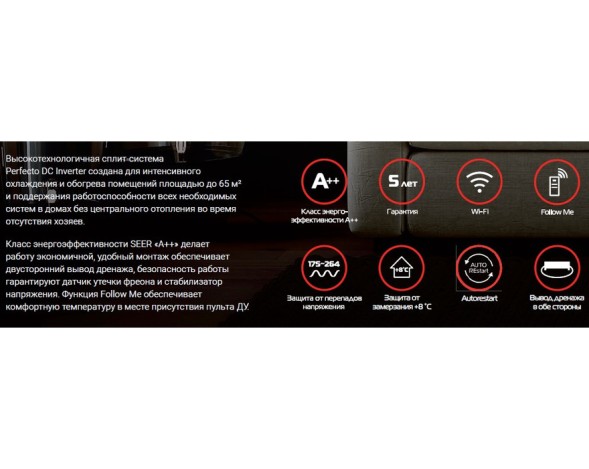 Royal Thermo RTPI-18HN8