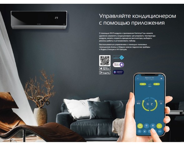 Royal Thermo RTBI-09HN8