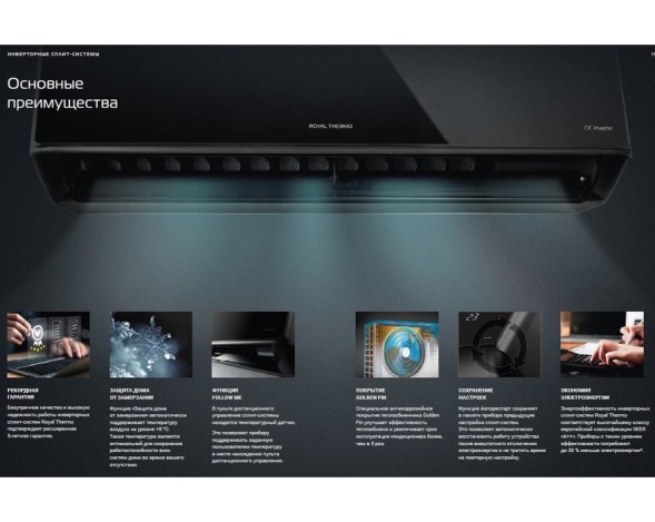 Royal Thermo RTBI-09HN8