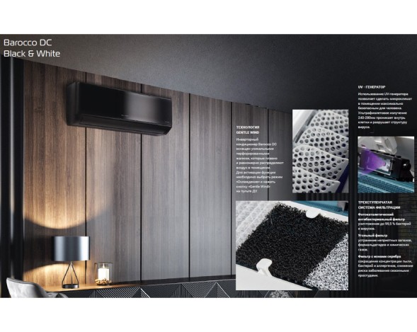 Royal Thermo RTBI-09HN8