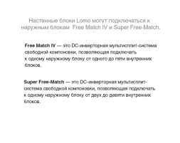 Gree GWH07QAXA-K6DNC2C/I