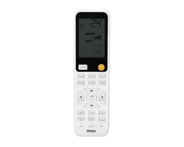 Haier HSU-09HFF203/R3-G