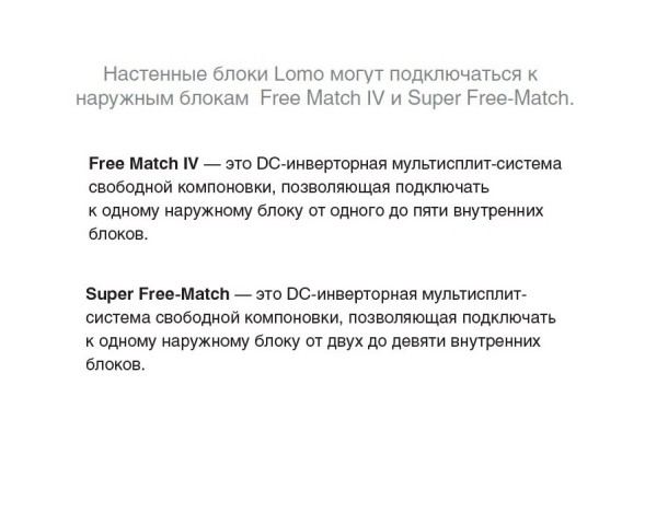 Gree GWH09QCXB-K6DNC2F/I