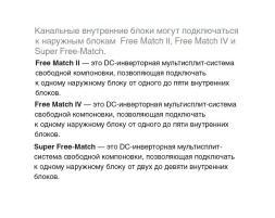 Gree GFH(12)CA-K6DNA1C/I