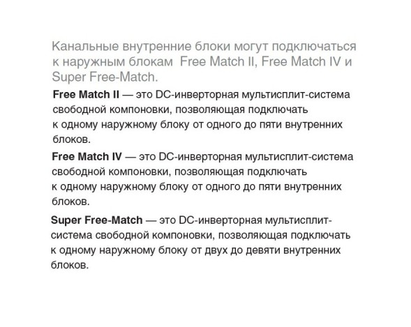 Gree GFH(24)CC-K6DNA1C/I