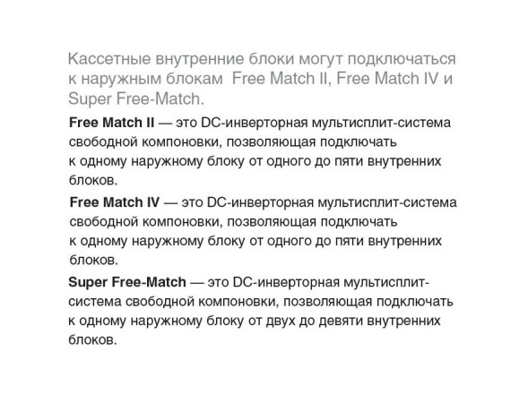 Gree GKH(18)EB-K6DNA5A/I