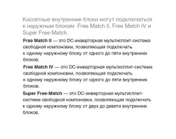 Gree GKH(24)EC-K6DNA6A/I