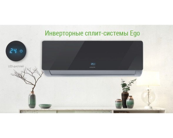 Lessar LS-HE09KNE2