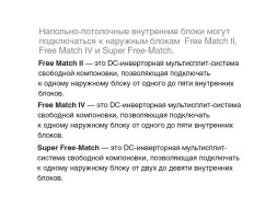 Gree GTH(24)CB-K6DNA2A/I