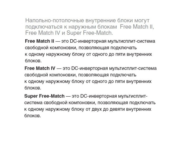 Gree GTH(24)CB-K6DNA2A/I