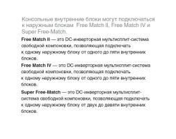 Gree GEH18AA-K6DNA1E/I