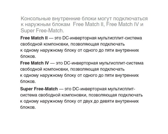 Gree GEH18AA-K6DNA1E/I